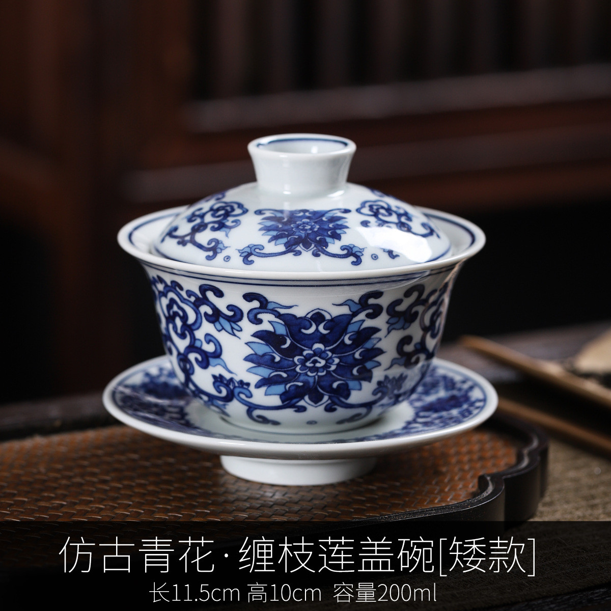 仿古单个三才盖碗青花瓷陶瓷碗家用缠枝莲大号复古功夫茶具泡茶碗