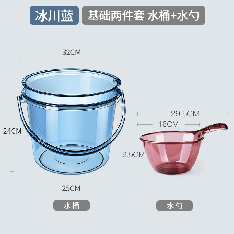 19ek水桶家用储水用塑料桶提桶洗洗澡桶可坐带盖宿舍泡脚盆小水桶