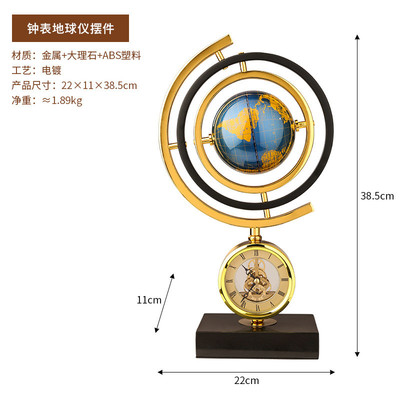 乔迁新居礼品地球仪摆件办公室客厅现代摆设玄关柜电视柜装饰轻奢