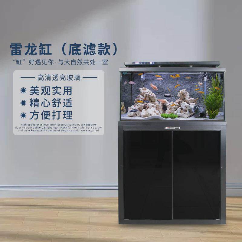 鑫铂润进阶款底缸雷龙滤金晶超白鱼缸南美风格干湿分离直角溢流