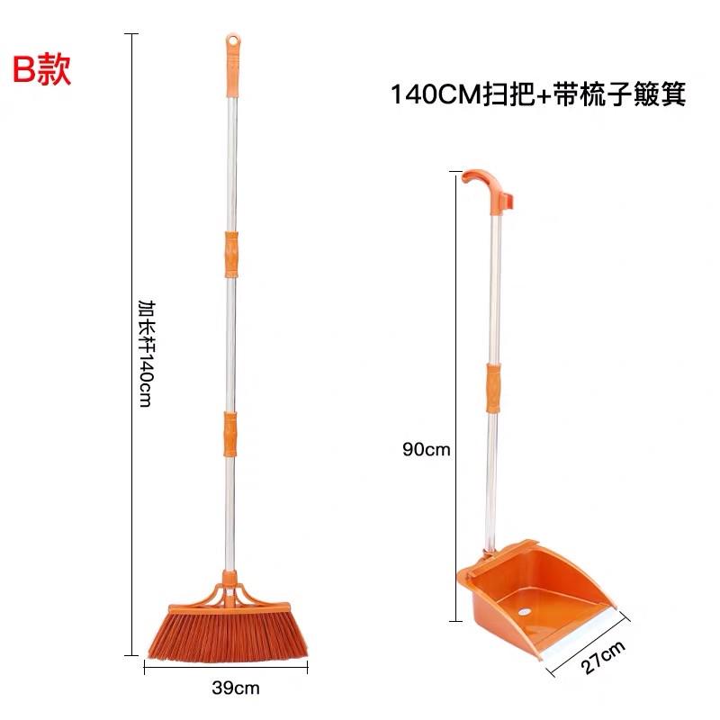 rp4t批发大号扫把套装组合加大扫帚家用加厚伸缩不扫地软毛弯腰加