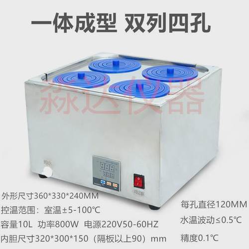 双列四孔2孔4列电热恒温水浴锅xmtd-7000水浴实验室不锈钢水箱