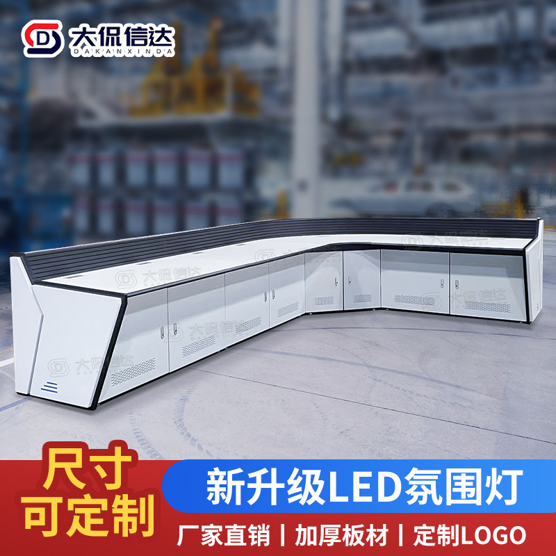 监控操作台安防指挥中心控制台加厚双联三联五连调度台席位