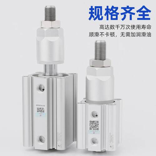 适用星辰气动CDQ2B32-30-20-XC8/CQ2B40-75-50/25-10薄型可调行程