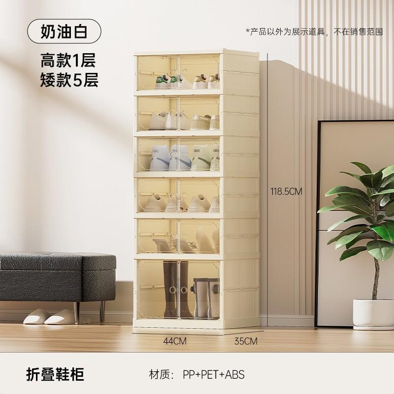 双排一体式鞋架免安装可折叠透明磁吸鞋子收纳盒收纳鞋柜防尘鞋盒