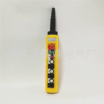 TNHA1-X8713天车按钮手柄XAC-A8813防雨型吊车行车按钮开关8913