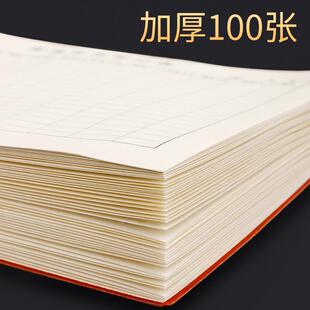 房源信息登记本房源本房产中介房源笔记本置业顾问客户登记本看房