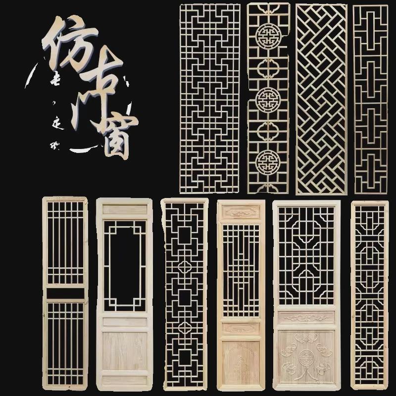 木格镂空新中式仿古门窗屏风隔断现代实木花格栅栏花板吊顶背景墙