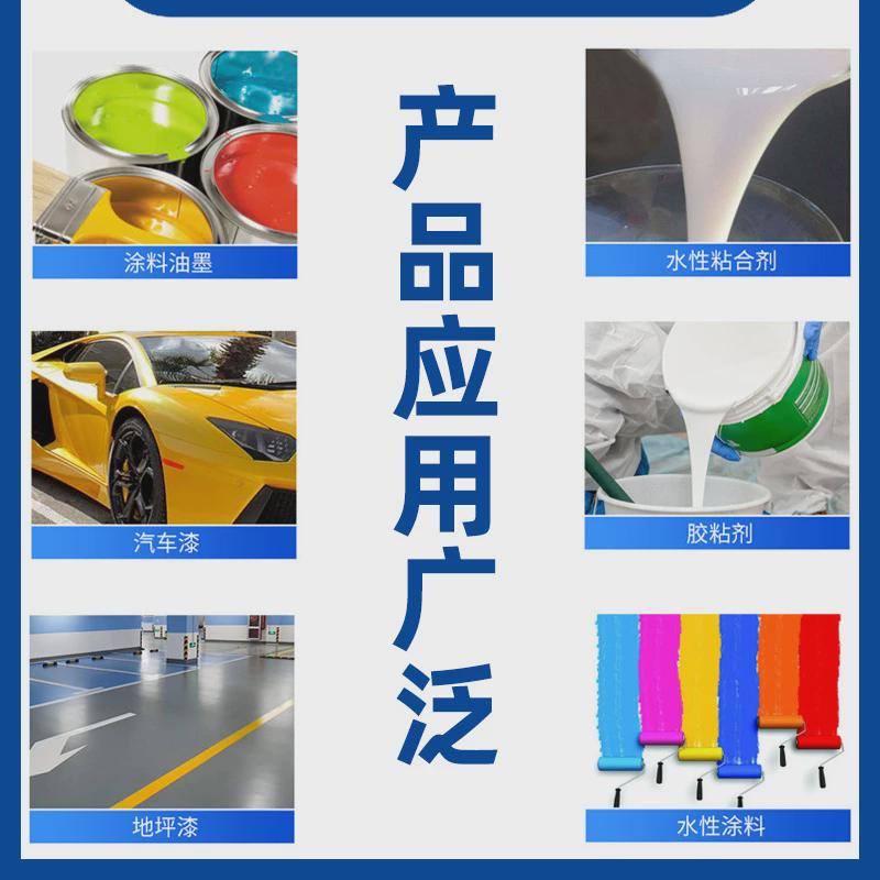 消泡剂厂家工业环氧树脂非硅消泡剂油性涂料助剂聚氨酯水性消泡剂