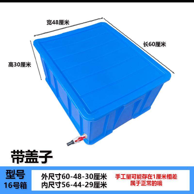 厂家直销乌晒台龟盆缸乌龟缸塑料乌龟饲养箱带鱼缸水族箱龟盆龟箱,宠物/宠物食品及用品,桌面缸,淘宝优惠券,粉丝福利购,淘宝优惠卷