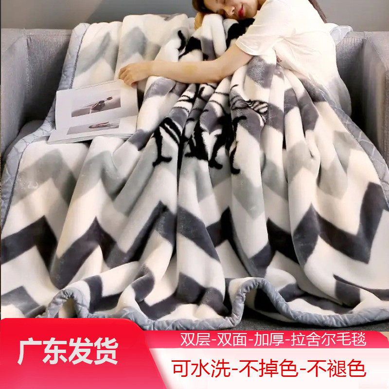 广东发货加厚拉舍尔毛毯双层冬季午睡毯学生被子加厚5斤冬季盖毯