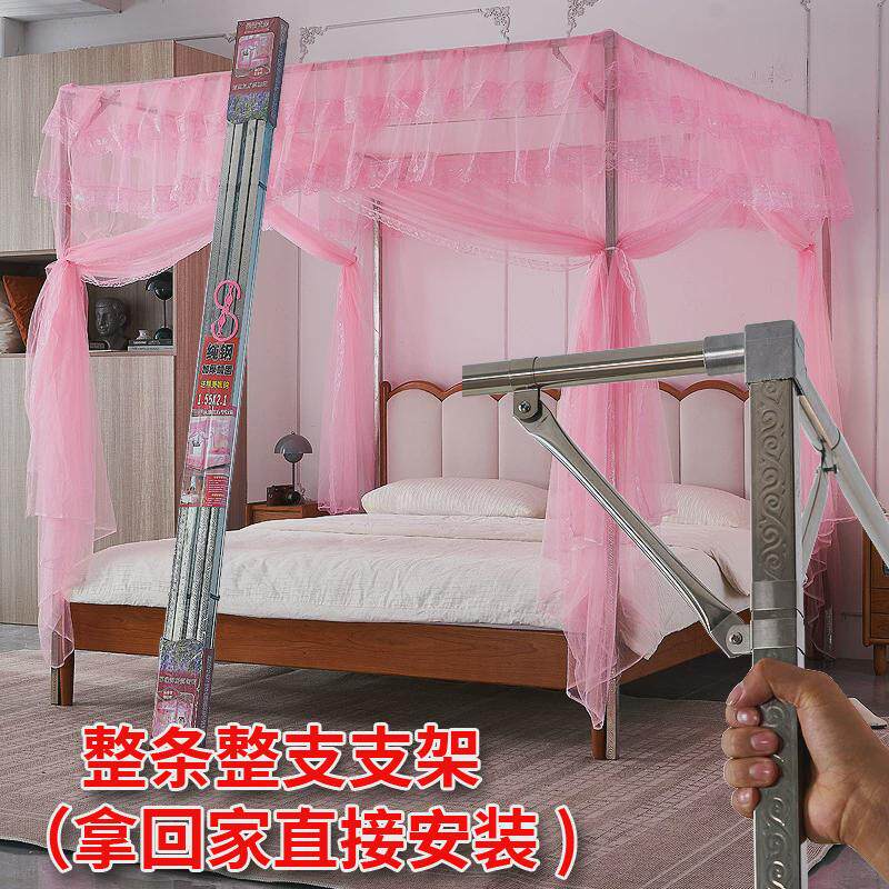 蚊帐支架杆子加粗加厚家用不锈钢新款落地式1.5m1.8米大单床方