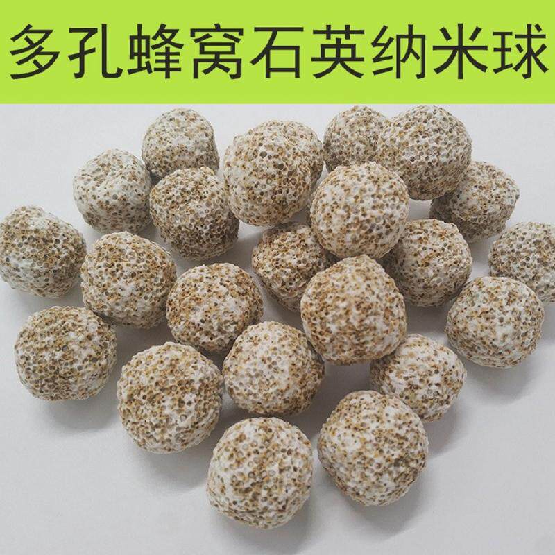 鱼缸过滤材料远红外石英纳米细菌球细菌屋菌培柱过滤器滤材纳米环