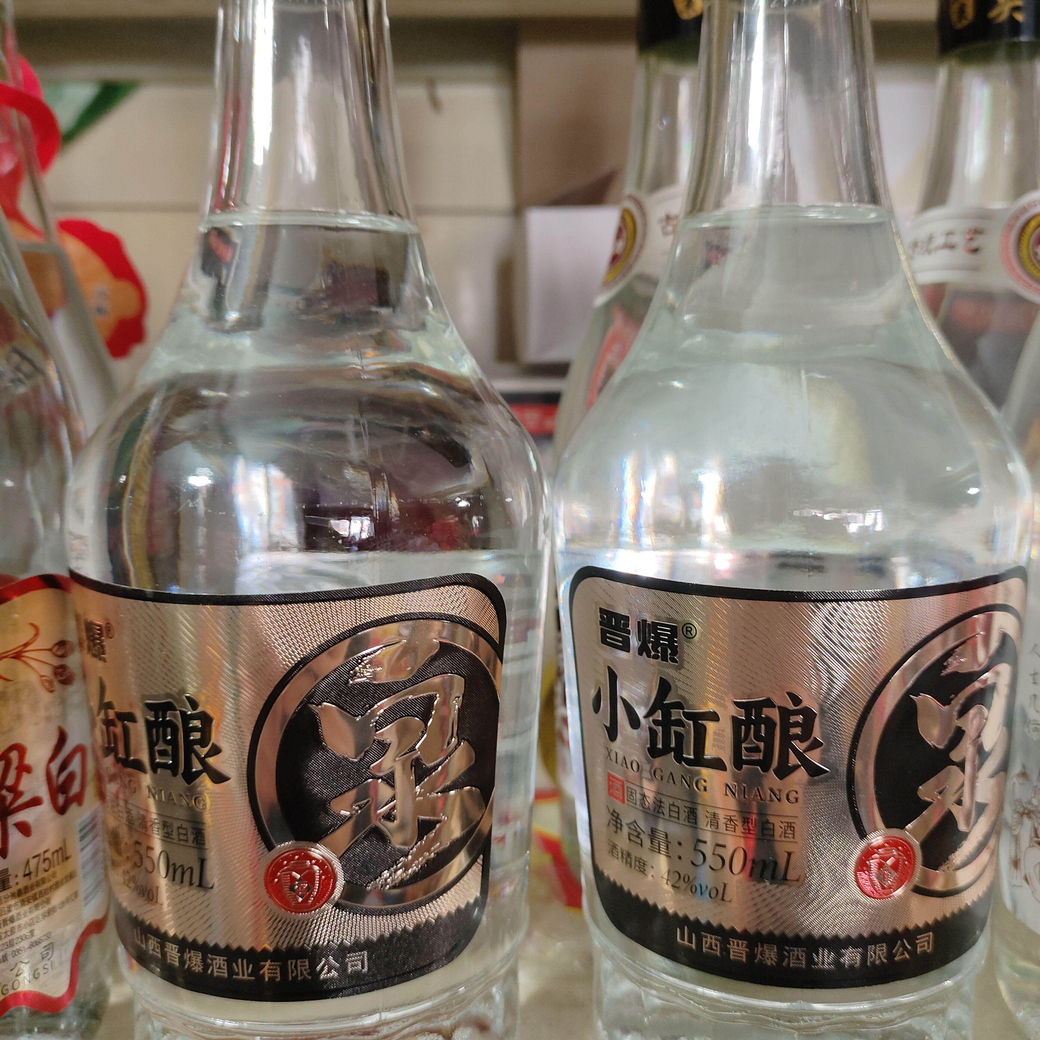 清香型山西晋爆小缸酿纯粮固态法国标白酒 550ml/瓶