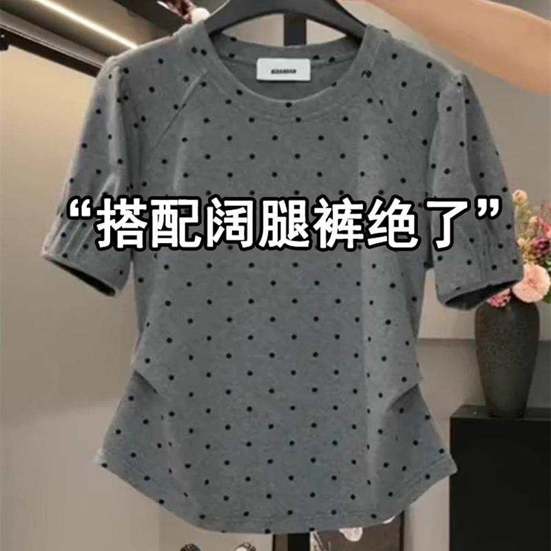大码灰色短袖女T恤夏2025新款设计感波点宽松正肩胖mm遮肚上衣潮