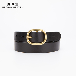 食草堂女士真皮腰带铜针扣皮带圆扣牛仔裤 YD721 带头层牛皮ZB