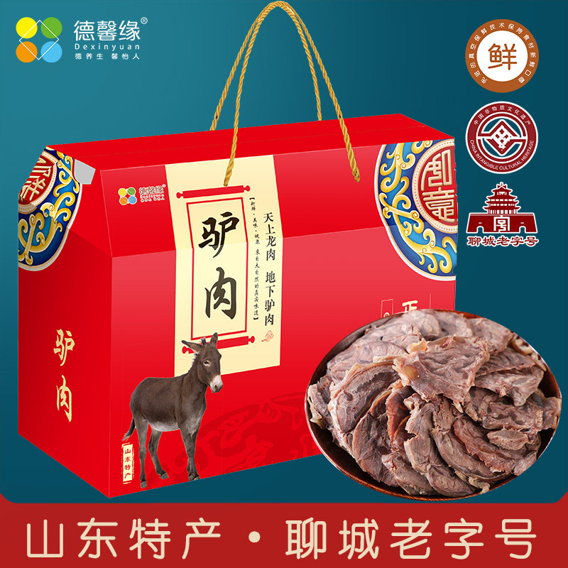 山东特产五香阿胶酱驴肉新鲜熟食老字号真空即食春节送礼年货礼盒