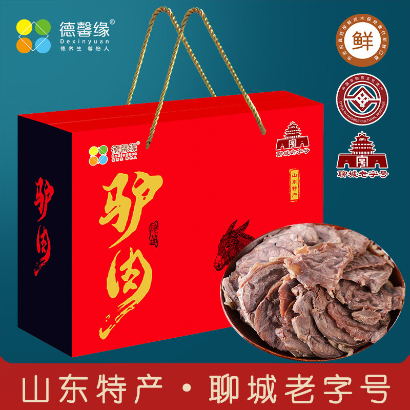 山东特产正宗五香酱驴肉老字号熟食真空即食礼盒卤味送礼年货