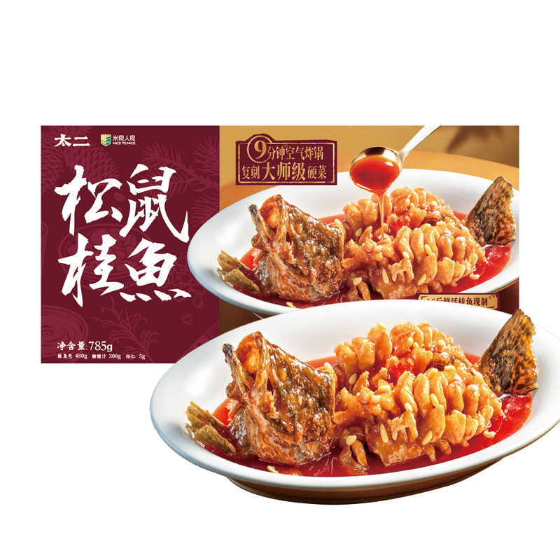 山姆代购 太二 松鼠桂鱼785g 快手菜活鱼现制9分钟复刻餐桌硬菜