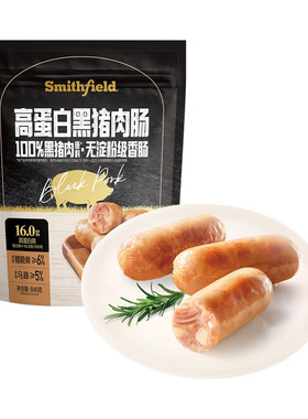 山姆代购 史蜜斯 Smithfield高蛋白黑猪肉肠 840g 无淀粉开袋即食
