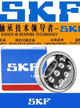 进口轴承 1312 1313 1314 1315 1316 1317 ETN9/EKTN9 调心球