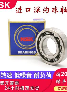 进口轴承6410 6411 6412 6413 6414 6415Z 2RS ZZ DDU 2Z/C3