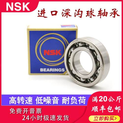 进口轴承6410 6411 6412 6413 6414 6415Z 2RS ZZ DDU 2Z/C3