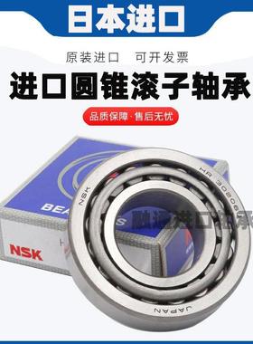 圆锥滚子轴承 27304 27305 27306 27307 27308 27309 27310