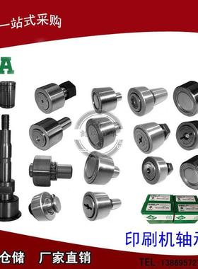 进口INA印刷机液压泵轴承F-228614.1 F-229456 F-229575 F-229817