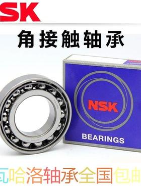 进口原装正品轴承7203AW 7004AW 7006AW 7007AW 7008AW 7011AW