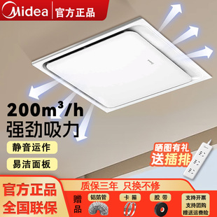 美 家用卫生间厕所厨房排风扇强力静音 换气扇集成吊顶吸顶嵌入式