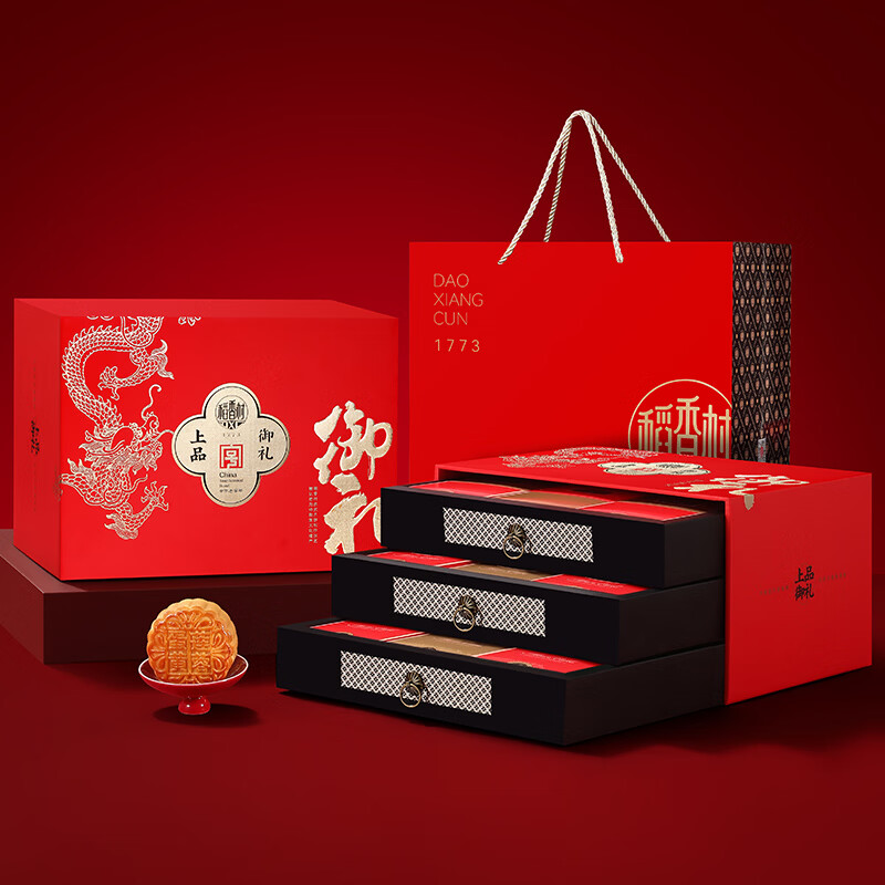 稻香村月饼礼盒上品御礼1100g中秋大礼包蛋黄莲蓉多口味混合团购