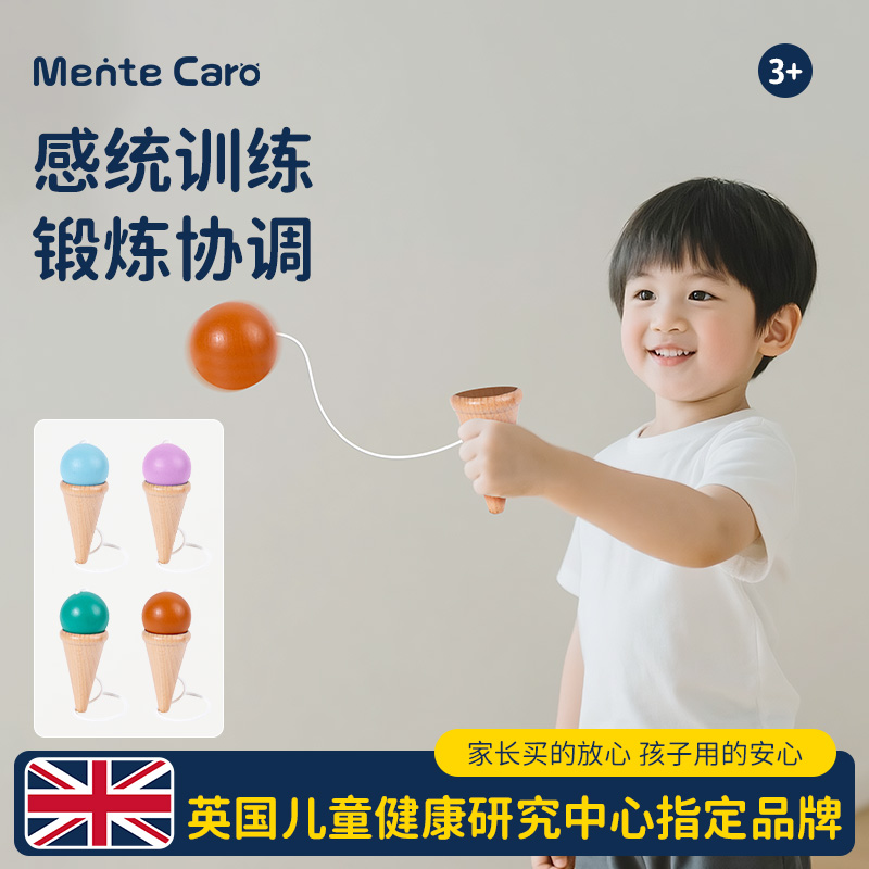 MenteCaro儿童剑玉玩具锻炼协调