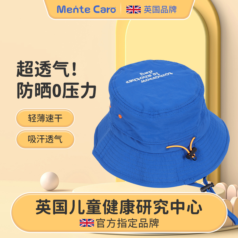 MenteCaro儿童遮阳帽男孩防晒渔夫帽男童夏季薄款户外运动大帽檐