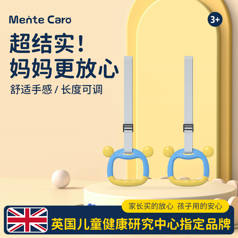拉伸骨骼助长高儿童吊环可调节