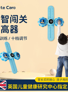 MenteCaro拍拍乐摸高跳训练神器儿童双拍跳高助长高弹跳语音计数