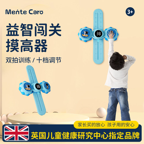 语音激励，柔和灯光