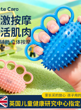 MenteCaro儿童康复专用硅胶握力器感统按摩手指力静脉训练器手力