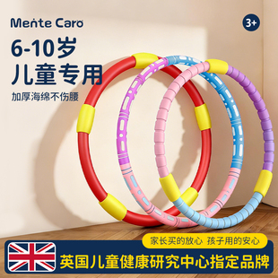 MenteCaro小学生呼啦圈儿童专用青少年6到12岁加厚不伤腰瘦肚子