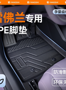 雪佛兰科鲁兹脚垫TPE专用科鲁泽赛欧迈锐宝科沃兹xl探界者全包围