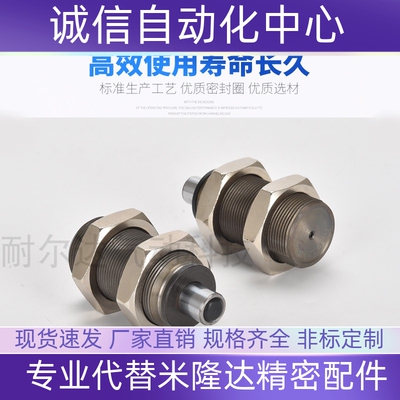标准短型油压液压缓冲器RBQ/RBQC2007/1604/2508/3212/3009阻尼器