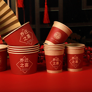 一次性纸碗乔迁之喜酒席红色一次性纸杯碗筷勺子餐具套装搬家入伙
