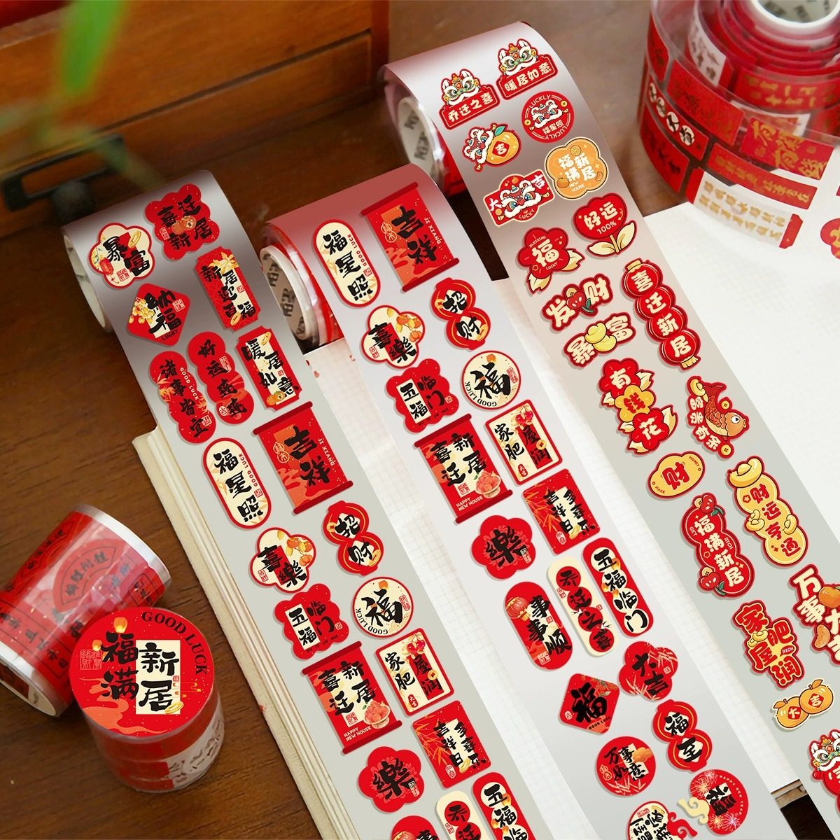 乔迁之喜新居福字贴纸新房装饰入宅创意不干胶封口贴搬家布置仪式,节庆用品/礼品,喜字/剪纸/贴纸,淘宝优惠券,粉丝福利购,淘宝优惠卷