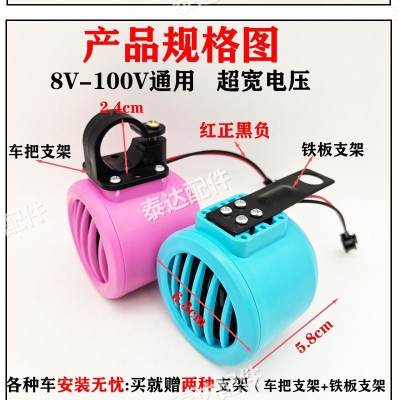 摩托车蓝牙防水音箱低音炮大音量电动电瓶改装12V高音质喇叭音响