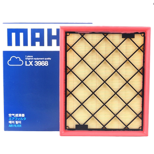 马勒空气滤LX3988适配新蒙迪欧锐界金牛座大陆林肯MKZ航海家MKX