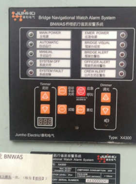 Jumho EIectric章和电气BNWAS桥楼航行值班报