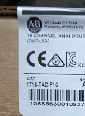 1715-TADIF16 正品行货 2023年余一 标价