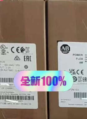 PowerFlex4M罗克韦尔