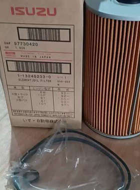 ISUZU五十铃滤芯97730420，直径104.1长179