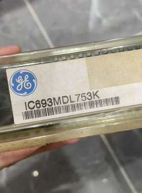IC693MDL753K
